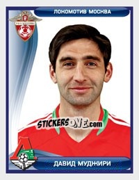 Figurina Давид Муджири - Russian Football Premier League 2009 - Sportssticker