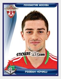Cromo Рэзван Кочиш / Razvan Cocis - Russian Football Premier League 2009 n. 124 - Sportssticker