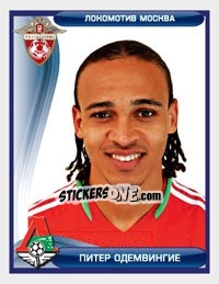 Sticker Питер Одемвингие / Peter Odemwingie - Russian Football Premier League 2009 n. 125 - Sportssticker