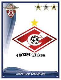 Sticker Эмблема Спартака - Russian Football Premier League 2009 - Sportssticker