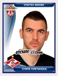 Sticker Стипе Плетикоса - Russian Football Premier League 2009 n. 129 - Sportssticker