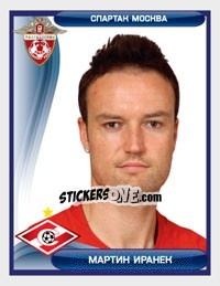Sticker Мартин Иранек / Martin Jiranek - Russian Football Premier League 2009 n. 132 - Sportssticker