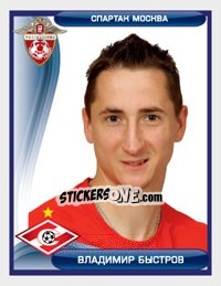 Sticker Владимир Быстров - Russian Football Premier League 2009 n. 136 - Sportssticker