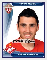Sticker Никита Баженов - Russian Football Premier League 2009 n. 142 - Sportssticker