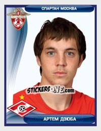 Sticker Артем Дзюба - Russian Football Premier League 2009 - Sportssticker