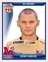 Sticker Юрий Жевнов - Russian Football Premier League 2009 - Sportssticker