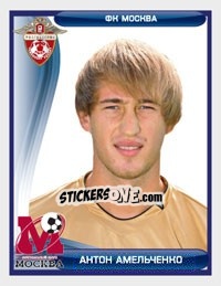 Sticker Антон Амельченко - Russian Football Premier League 2009 - Sportssticker
