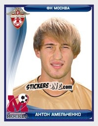 Sticker Антон Амельченко - Russian Football Premier League 2009 n. 147 - Sportssticker