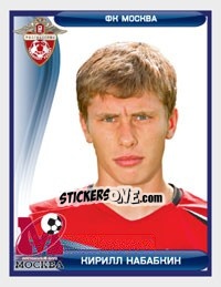 Sticker Кирилл Набабкин - Russian Football Premier League 2009 - Sportssticker