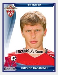 Sticker Кирилл Набабкин - Russian Football Premier League 2009 n. 148 - Sportssticker