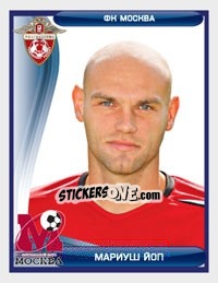 Sticker Мариуш Йоп / Mariusz Jop - Russian Football Premier League 2009 n. 150 - Sportssticker