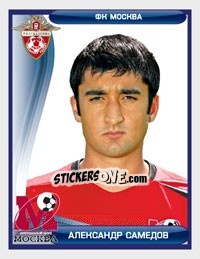 Sticker Александр Самедов - Russian Football Premier League 2009 - Sportssticker