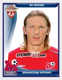 Sticker Бранислав Крунич / Branislav Krunic - Russian Football Premier League 2009 n. 156 - Sportssticker