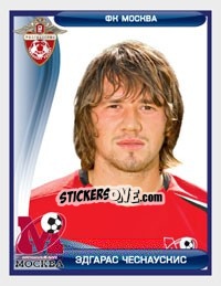 Sticker Эдгарас Чеснаускис / Edgaras Cesnauskis - Russian Football Premier League 2009 - Sportssticker