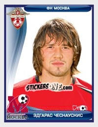 Figurina Эдгарас Чеснаускис / Edgaras Cesnauskis - Russian Football Premier League 2009 n. 157 - Sportssticker