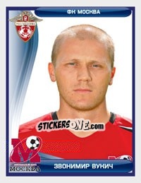 Figurina Звонимир Вукич / Zvonimir Vukic - Russian Football Premier League 2009 - Sportssticker