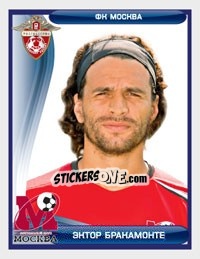 Sticker Эктор Бракамонте / Héctor Bracamonte - Russian Football Premier League 2009 - Sportssticker