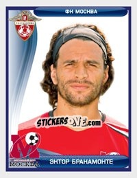 Sticker Эктор Бракамонте / Héctor Bracamonte - Russian Football Premier League 2009 n. 160 - Sportssticker