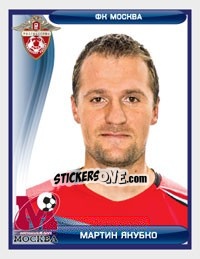 Sticker Мартин Якубко / Martin Jakubko - Russian Football Premier League 2009 n. 161 - Sportssticker