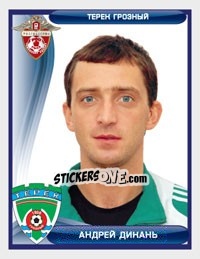 Sticker Андрей Дикань / Andriy Dykan - Russian Football Premier League 2009 - Sportssticker