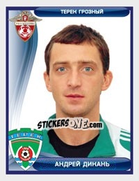 Sticker Андрей Дикань / Andriy Dykan - Russian Football Premier League 2009 n. 163 - Sportssticker