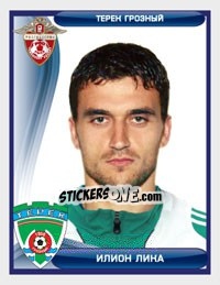 Sticker Илион Лика - Russian Football Premier League 2009 - Sportssticker