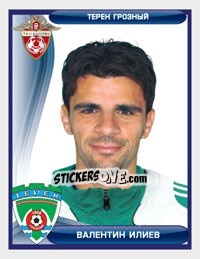 Sticker Валентин Илиев - Russian Football Premier League 2009 - Sportssticker