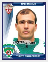 Sticker Тимур Джабраилов - Russian Football Premier League 2009 n. 167 - Sportssticker