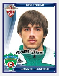 Sticker Шамиль Лахиялов - Russian Football Premier League 2009 - Sportssticker