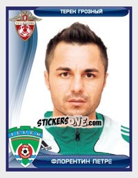 Sticker Флорентин Петре - Russian Football Premier League 2009 - Sportssticker