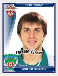 Sticker Андрей Кобенко - Russian Football Premier League 2009 - Sportssticker