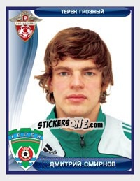 Sticker Дмитрий Смирнов - Russian Football Premier League 2009 - Sportssticker