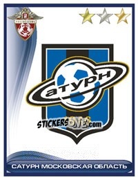Sticker Эмблема Сатурна - Russian Football Premier League 2009 n. 179 - Sportssticker