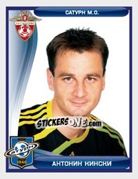 Sticker Антонин Кински / Antonin Kinsky - Russian Football Premier League 2009 - Sportssticker