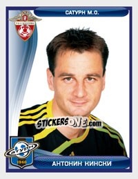 Sticker Антонин Кински / Antonin Kinsky - Russian Football Premier League 2009 n. 180 - Sportssticker