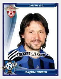 Sticker Вадим Евсеев - Russian Football Premier League 2009 - Sportssticker