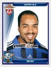 Sticker Зелау / Zelão - Russian Football Premier League 2009 n. 182 - Sportssticker