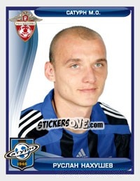 Sticker Руслан Нахушев - Russian Football Premier League 2009 - Sportssticker