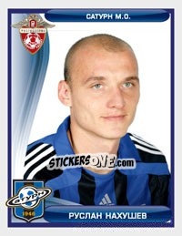 Sticker Руслан Нахушев - Russian Football Premier League 2009 n. 183 - Sportssticker