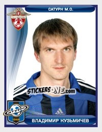 Sticker Владимир Кузьмичев - Russian Football Premier League 2009 n. 186 - Sportssticker