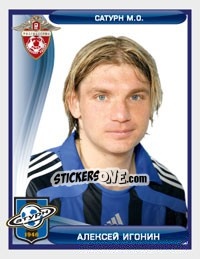 Sticker Алексей Игонин - Russian Football Premier League 2009 - Sportssticker