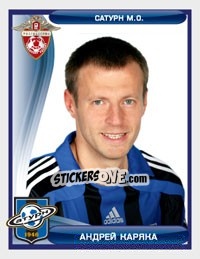 Sticker Андрей Каряка - Russian Football Premier League 2009 - Sportssticker