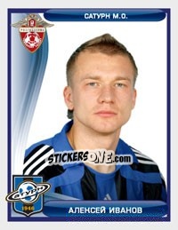 Sticker Алексей Иванов - Russian Football Premier League 2009 - Sportssticker