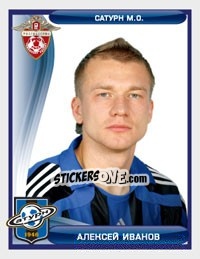 Sticker Алексей Иванов - Russian Football Premier League 2009 n. 190 - Sportssticker