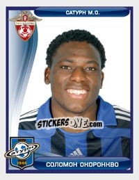 Sticker Соломон Окоронкво / Solomon Okoronkwo - Russian Football Premier League 2009 - Sportssticker