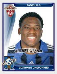 Sticker Соломон Окоронкво / Solomon Okoronkwo - Russian Football Premier League 2009 n. 191 - Sportssticker