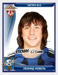 Sticker Леонид Ковель - Russian Football Premier League 2009 - Sportssticker