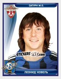 Sticker Леонид Ковель - Russian Football Premier League 2009 n. 192 - Sportssticker