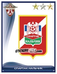 Figurina Эмблема Спартака Нч. - Russian Football Premier League 2009 n. 196 - Sportssticker