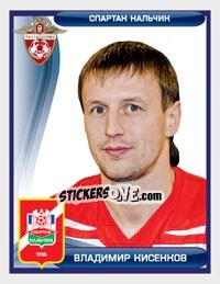 Sticker Владимир Кисенков - Russian Football Premier League 2009 - Sportssticker